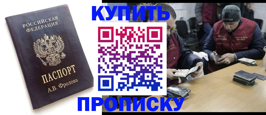 регистрация для дет. сада в Кызыле