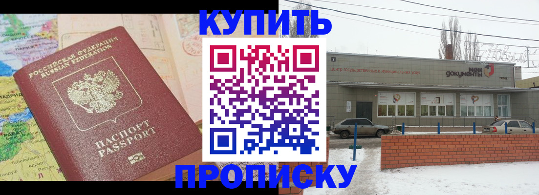 регистрация для дет. сада в Кызыле